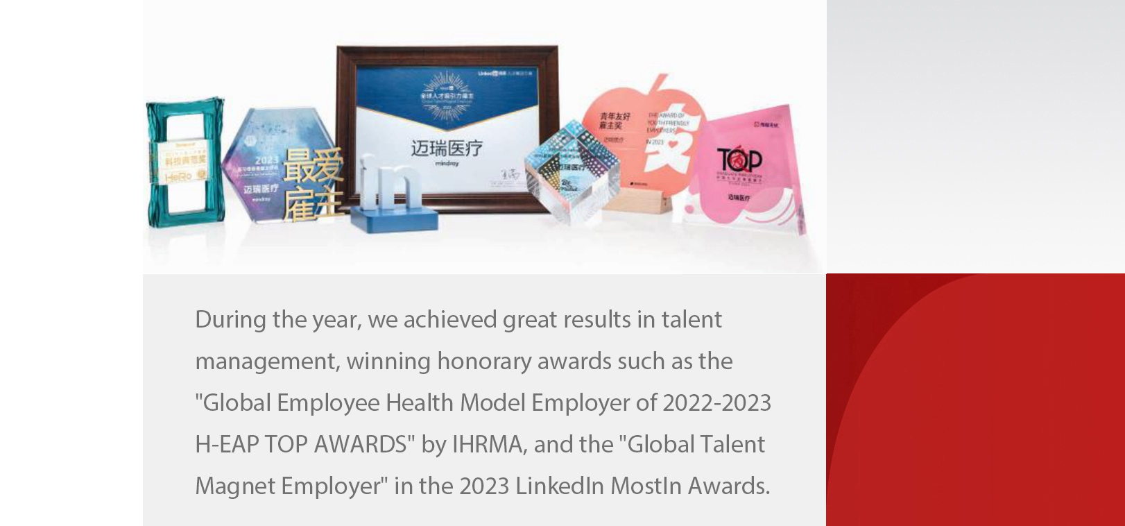 LETOU国际米兰·(中国区)官方网站