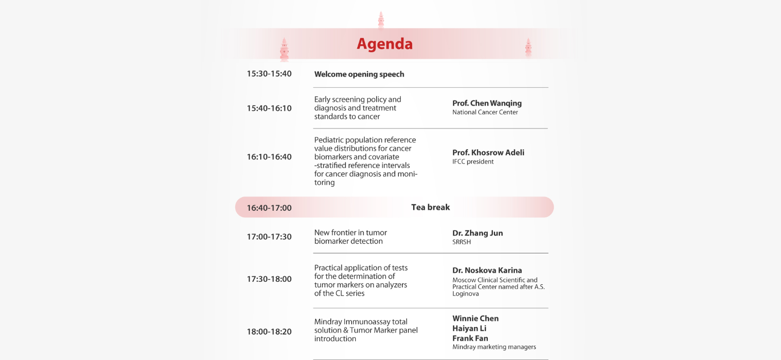 LETOU国际米兰·(中国区)官方网站