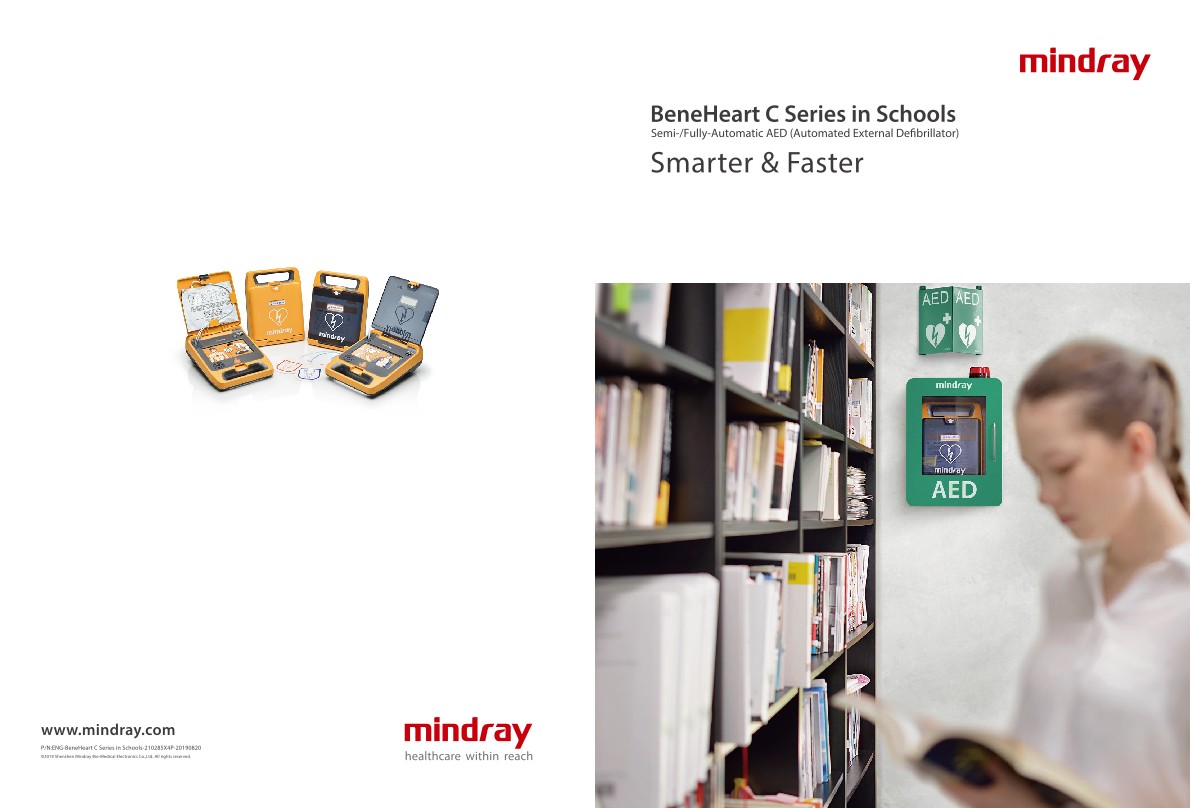 LETOU国际米兰·(中国区)官方网站