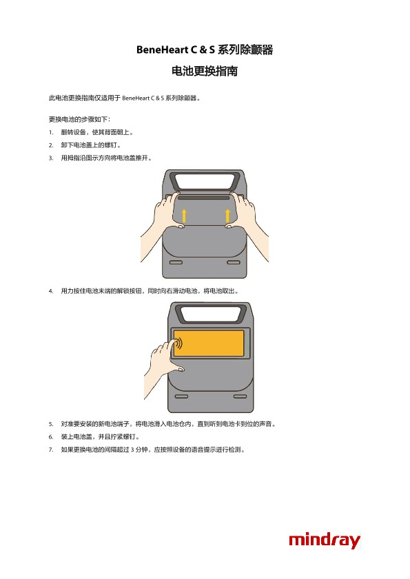 LETOU国际米兰·(中国区)官方网站