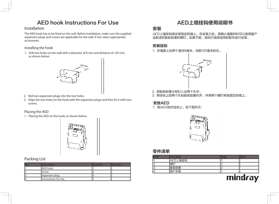 LETOU国际米兰·(中国区)官方网站