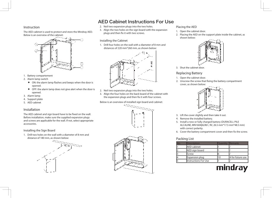 LETOU国际米兰·(中国区)官方网站