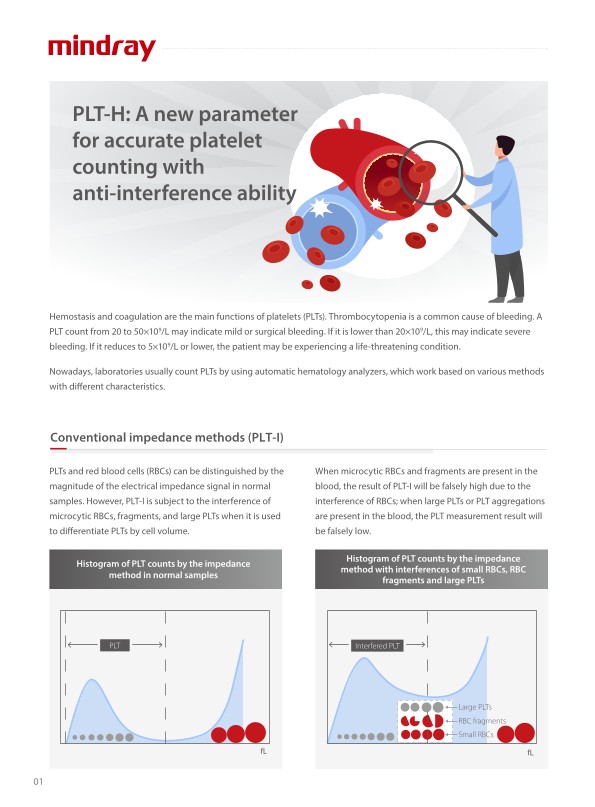 LETOU国际米兰·(中国区)官方网站