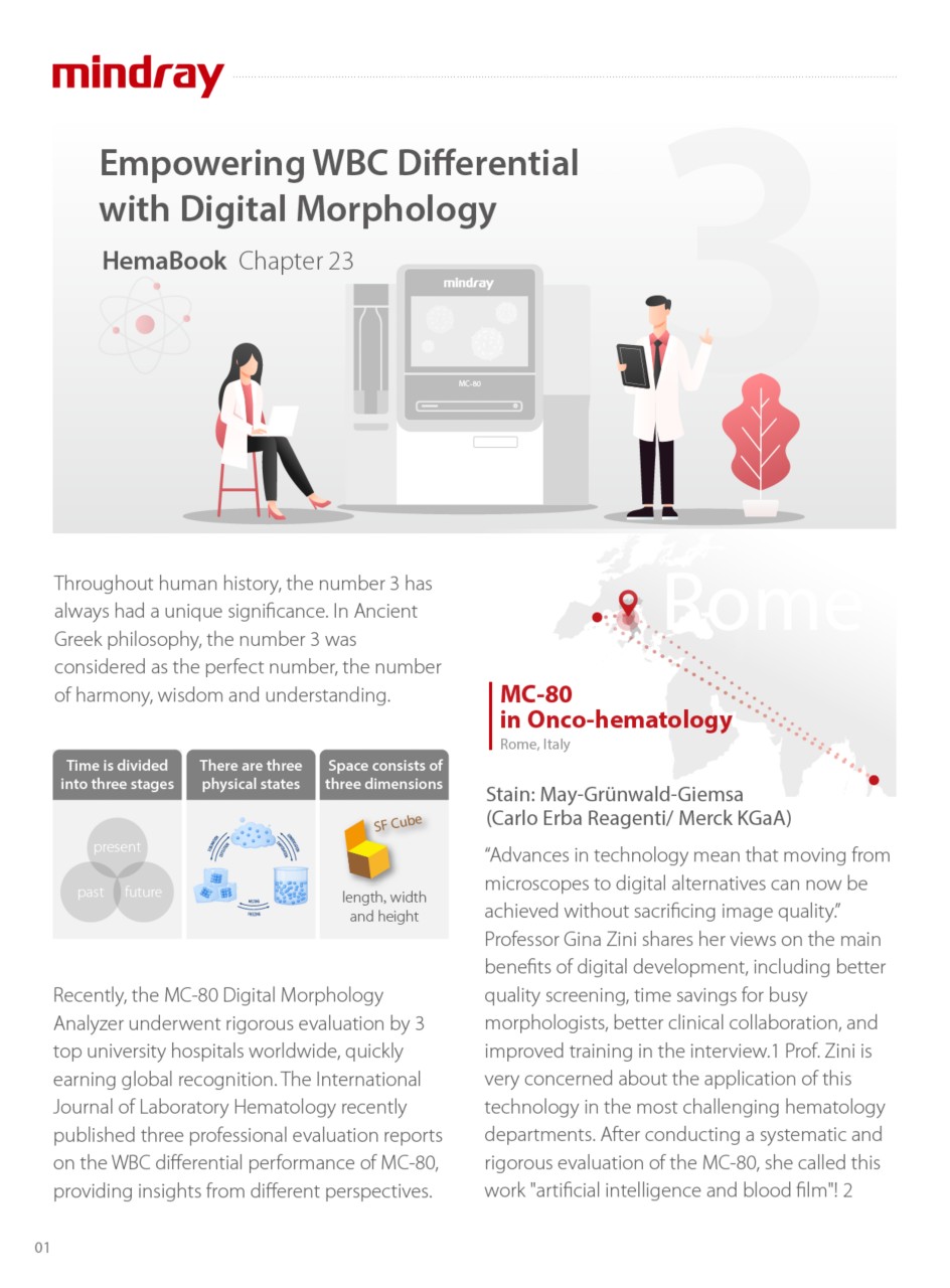 LETOU国际米兰·(中国区)官方网站