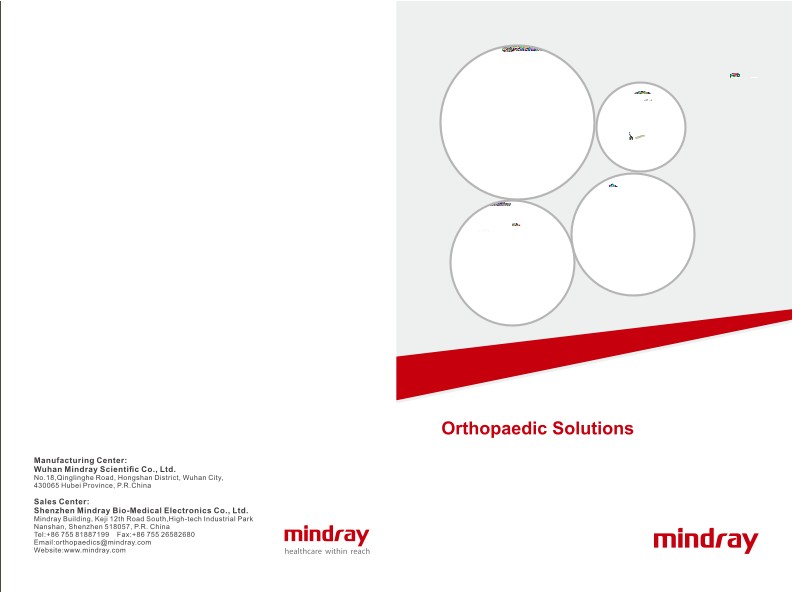 LETOU国际米兰·(中国区)官方网站