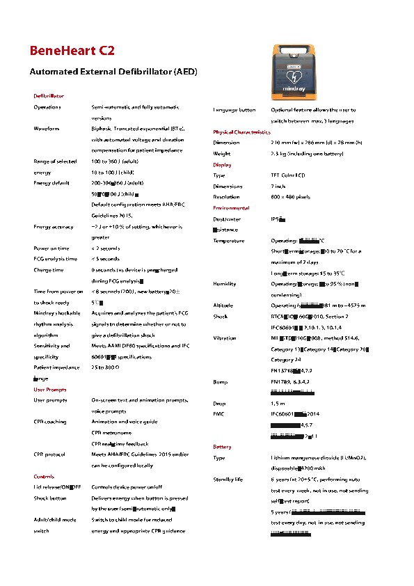 LETOU国际米兰·(中国区)官方网站