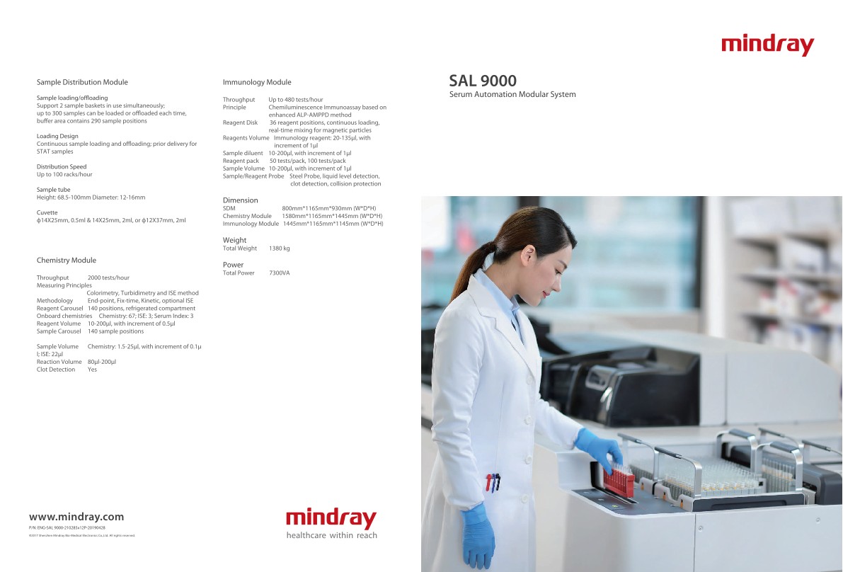 LETOU国际米兰·(中国区)官方网站