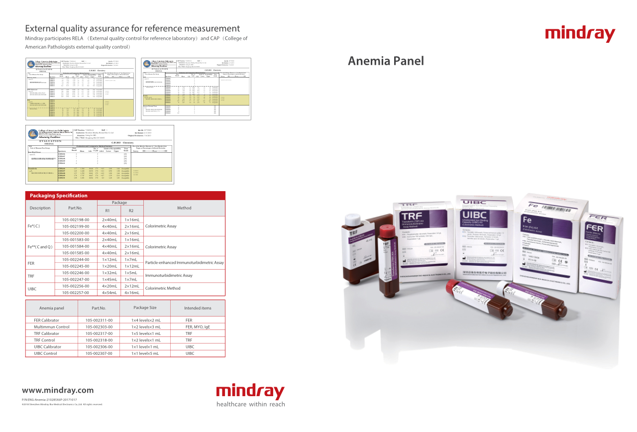 LETOU国际米兰·(中国区)官方网站
