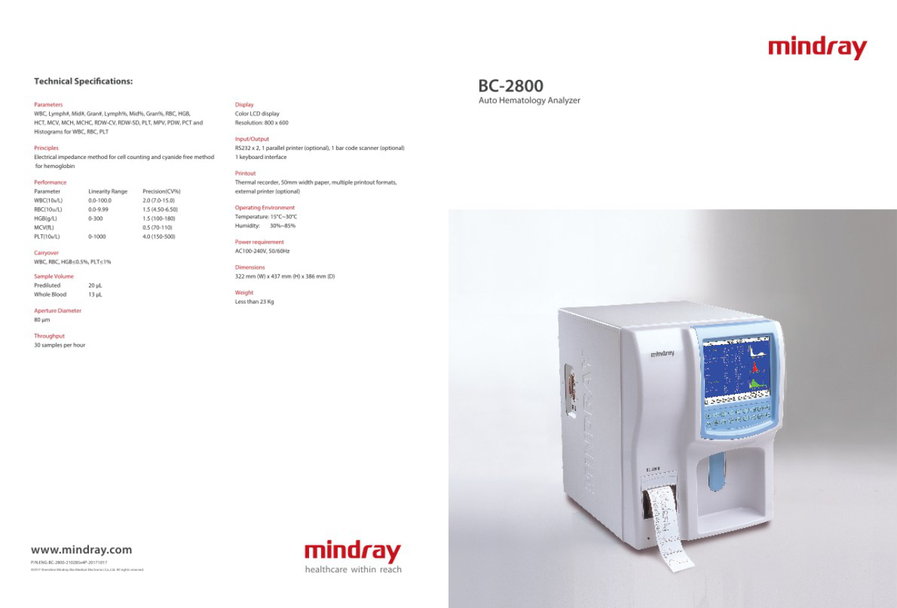 LETOU国际米兰·(中国区)官方网站