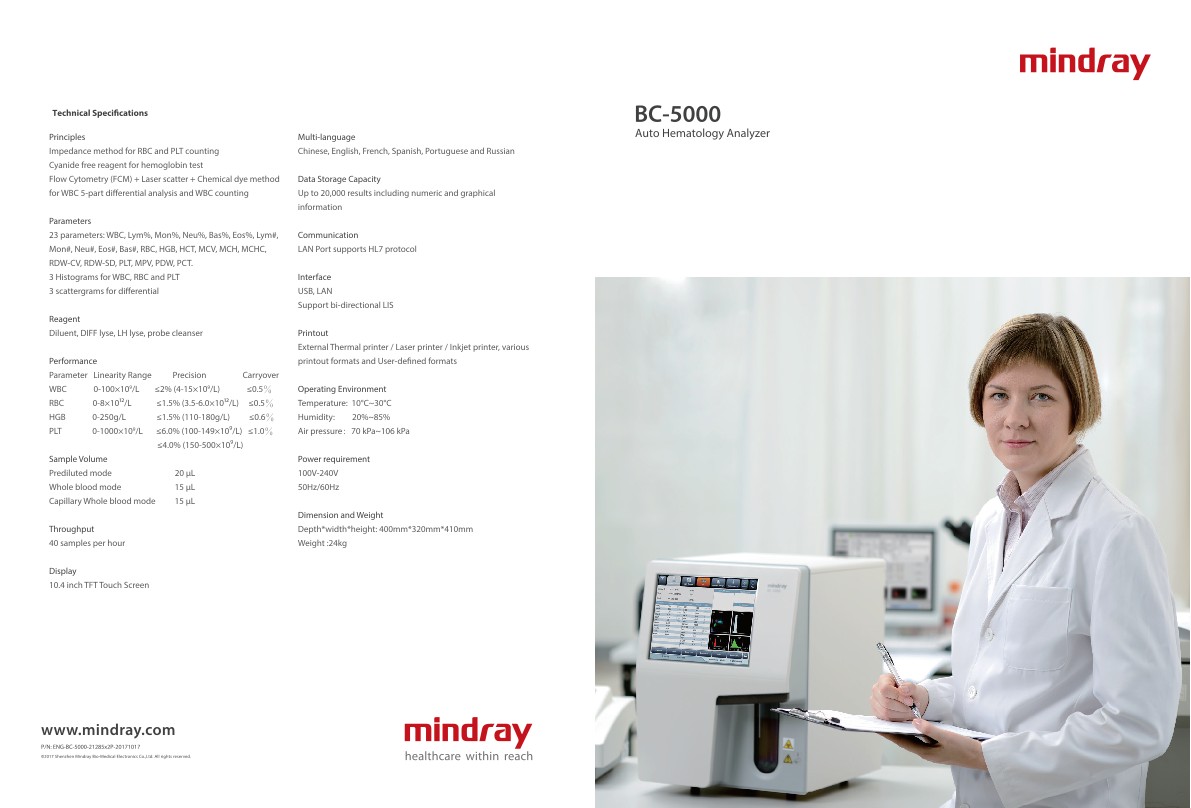 LETOU国际米兰·(中国区)官方网站