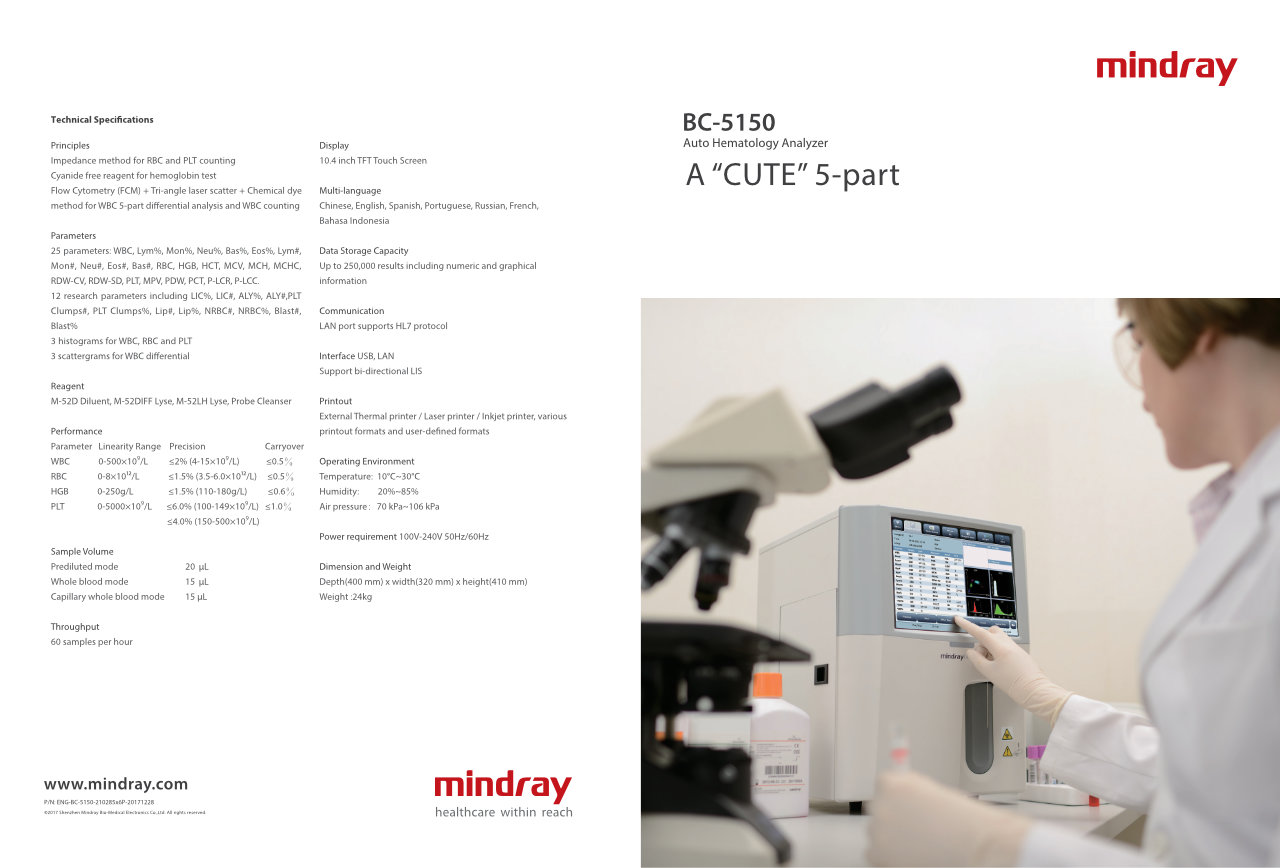 LETOU国际米兰·(中国区)官方网站