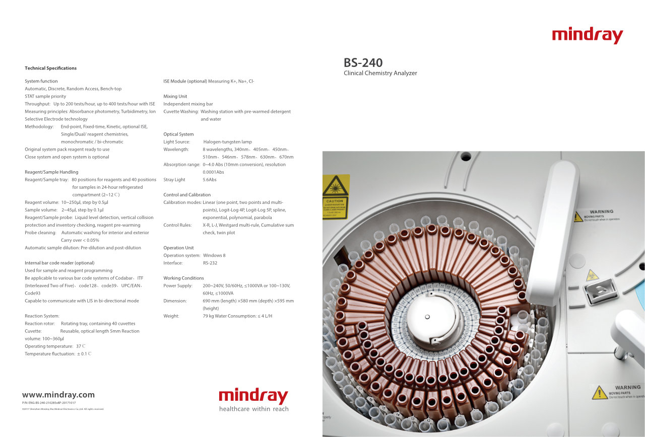 LETOU国际米兰·(中国区)官方网站
