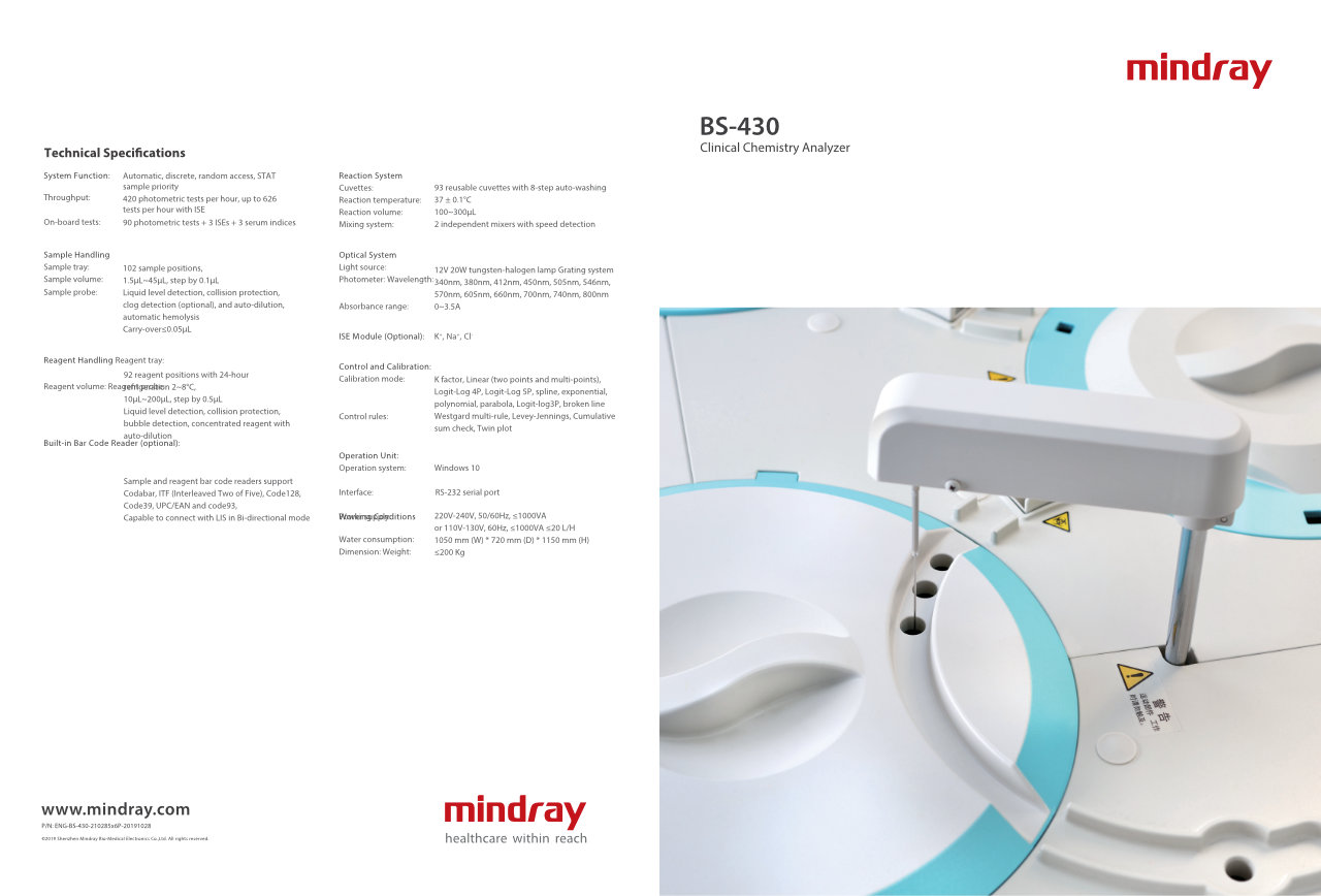 LETOU国际米兰·(中国区)官方网站