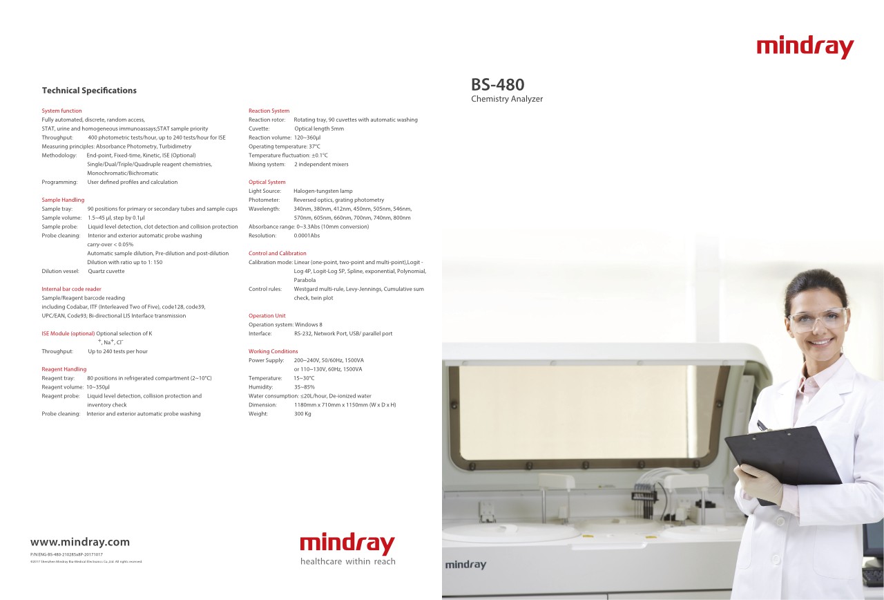 LETOU国际米兰·(中国区)官方网站