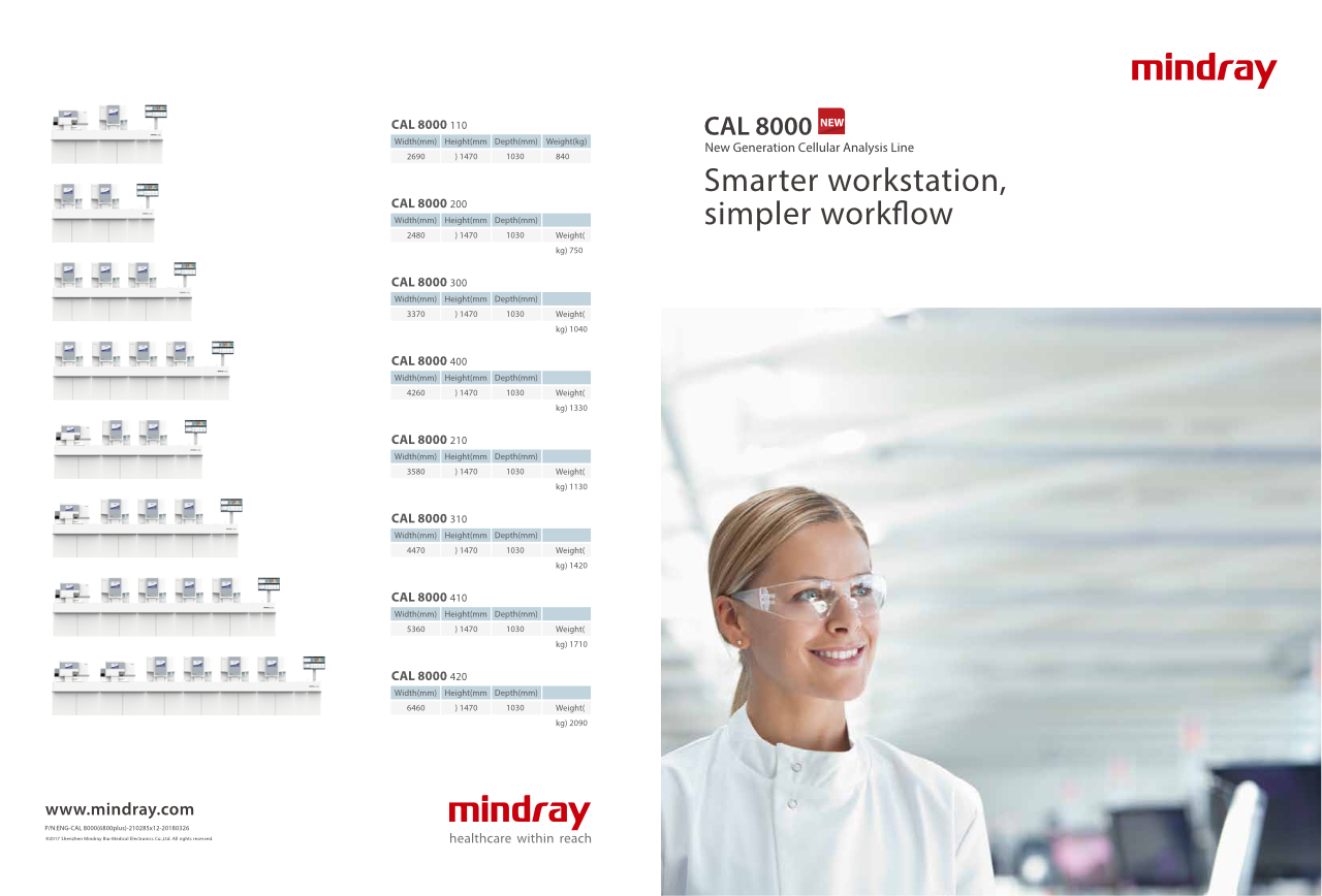 LETOU国际米兰·(中国区)官方网站