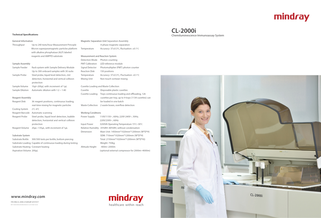 LETOU国际米兰·(中国区)官方网站