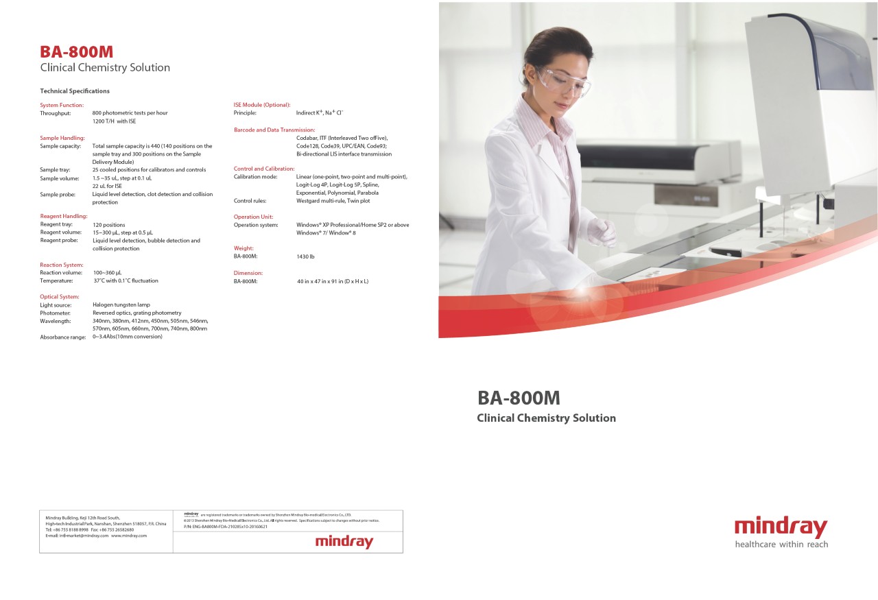 LETOU国际米兰·(中国区)官方网站