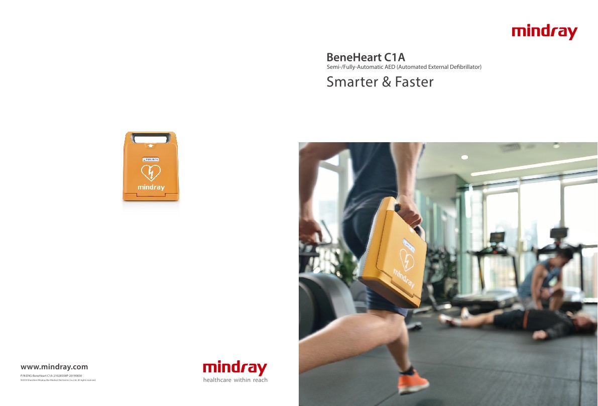 LETOU国际米兰·(中国区)官方网站