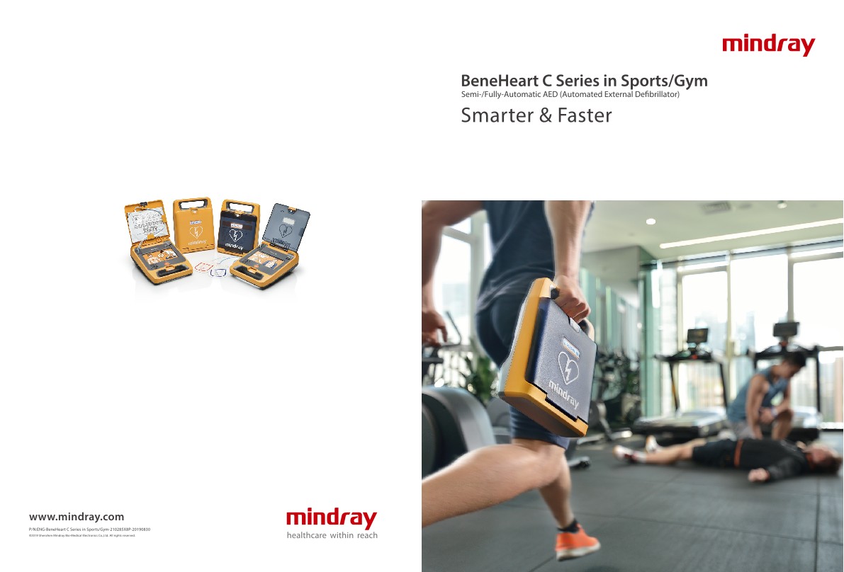 LETOU国际米兰·(中国区)官方网站