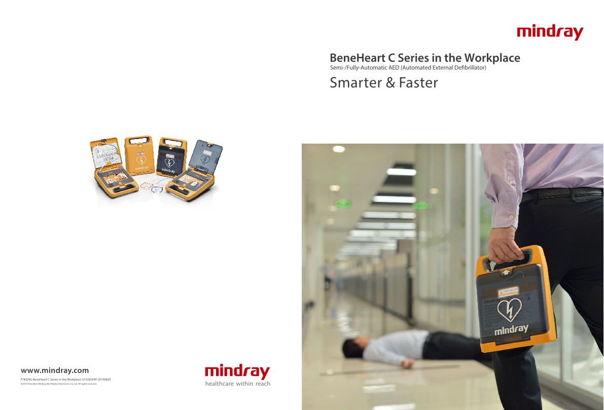 LETOU国际米兰·(中国区)官方网站