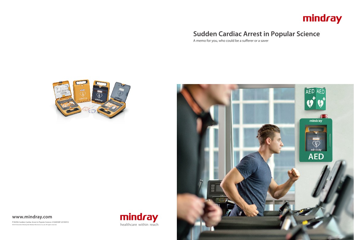 LETOU国际米兰·(中国区)官方网站