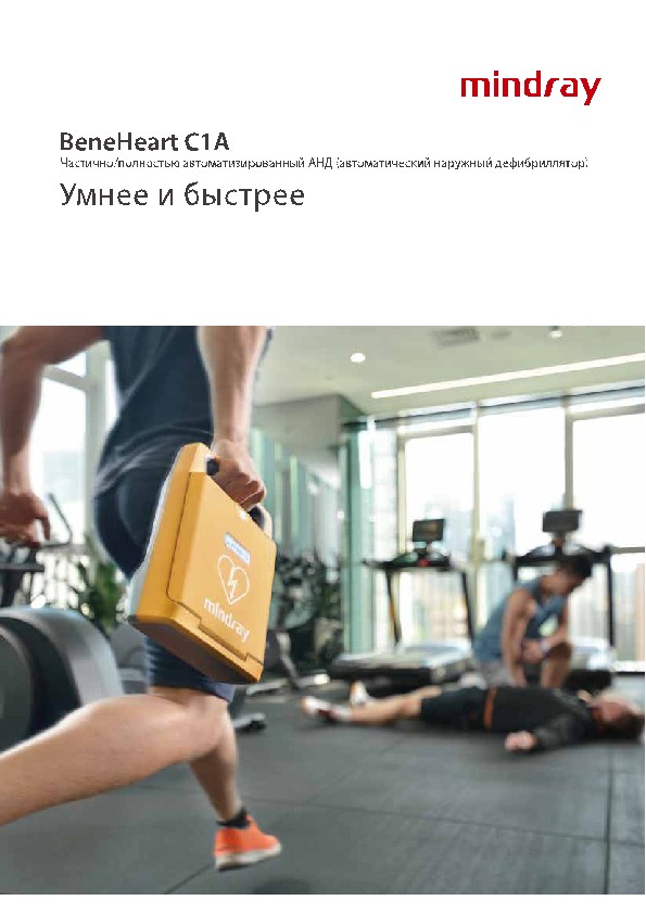 LETOU国际米兰·(中国区)官方网站