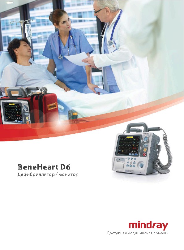 LETOU国际米兰·(中国区)官方网站