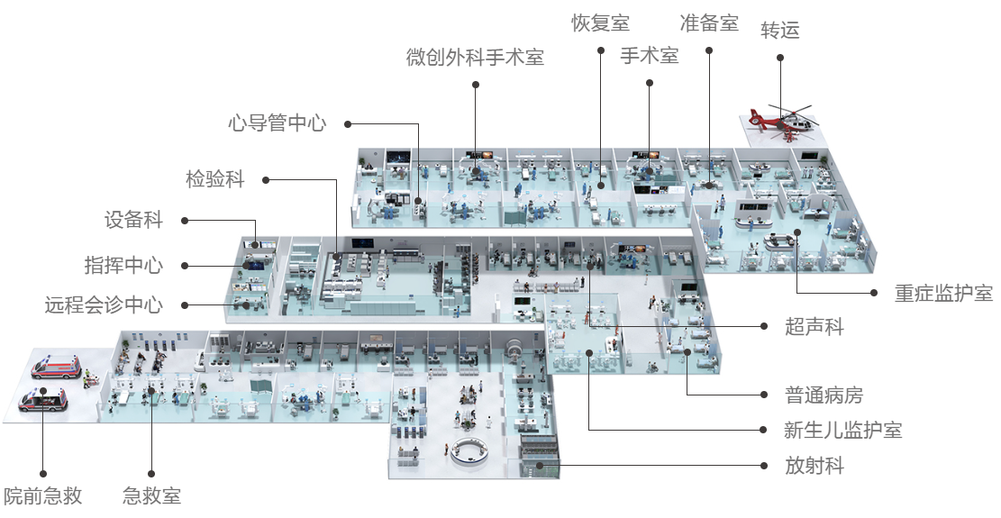 LETOU国际米兰·(中国区)官方网站