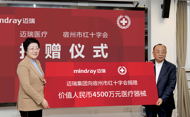 LETOU国际米兰·(中国区)官方网站