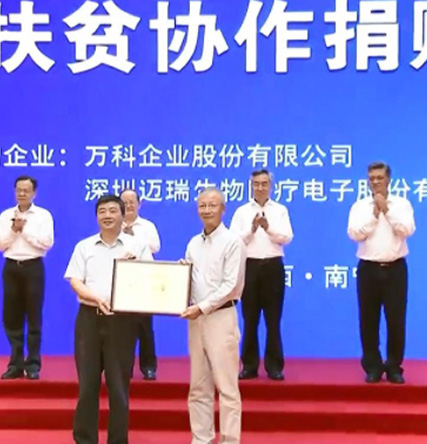 LETOU国际米兰·(中国区)官方网站