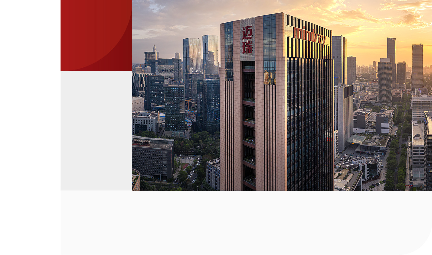 LETOU国际米兰·(中国区)官方网站