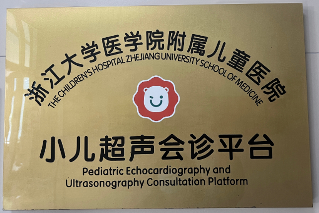 LETOU国际米兰·(中国区)官方网站