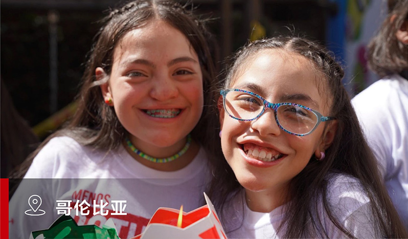 LETOU国际米兰·(中国区)官方网站