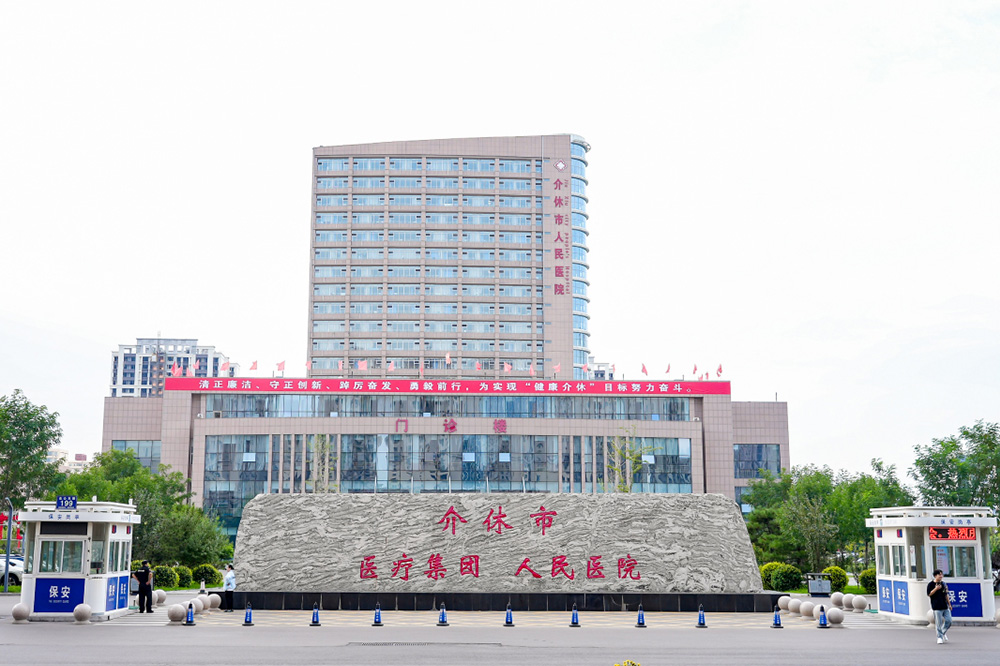 LETOU国际米兰·(中国区)官方网站