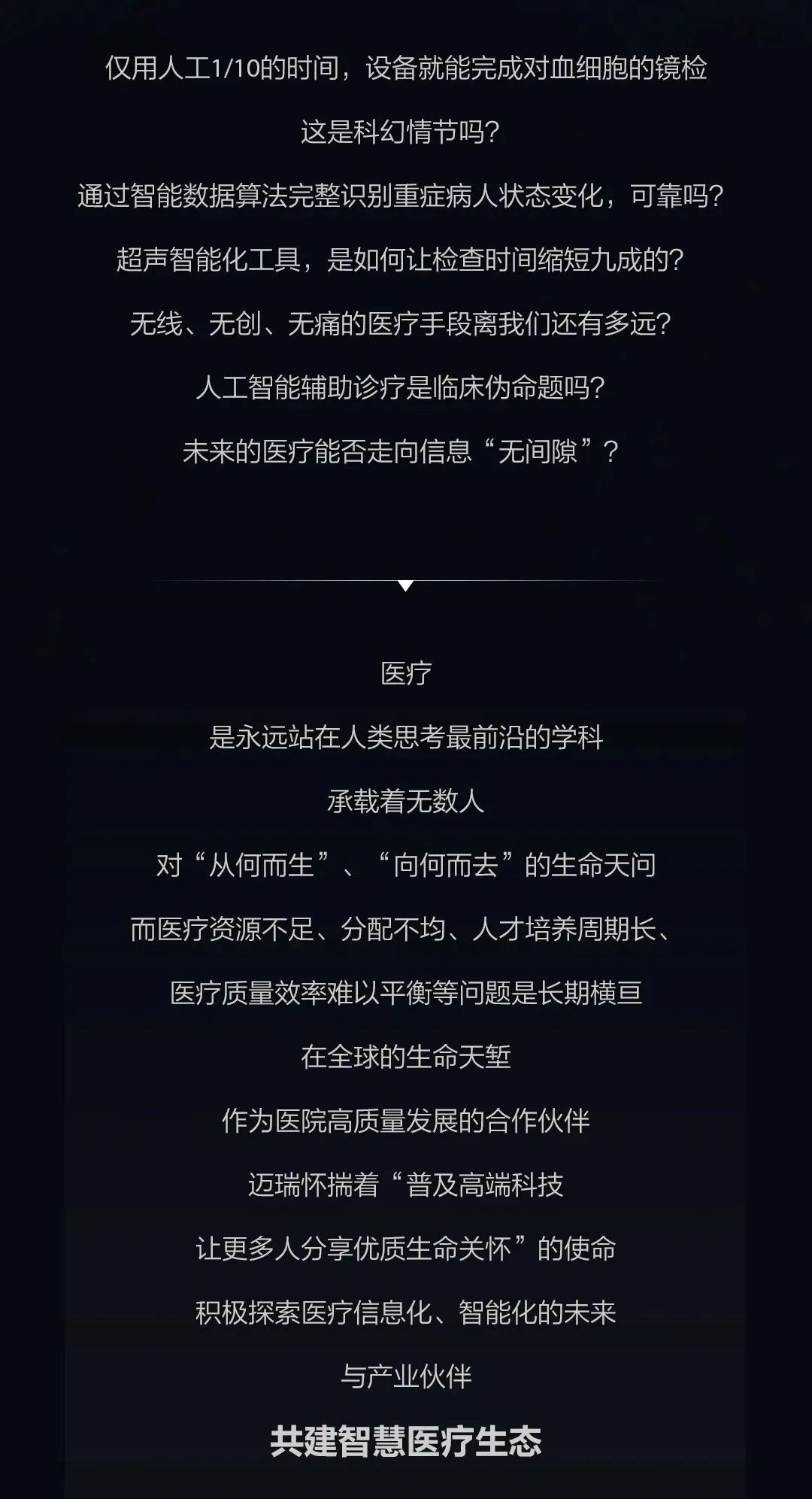 LETOU国际米兰·(中国区)官方网站