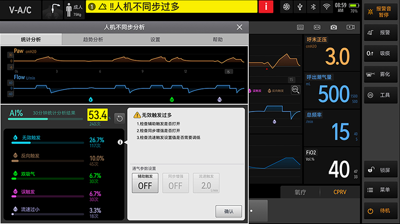 LETOU国际米兰·(中国区)官方网站