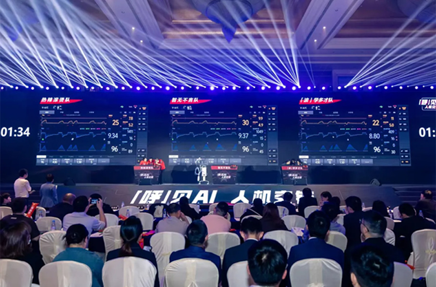 LETOU国际米兰·(中国区)官方网站