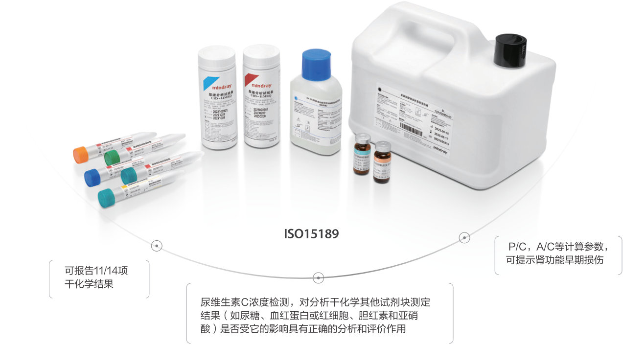 cn-eu-5600-pro-fig5-pc