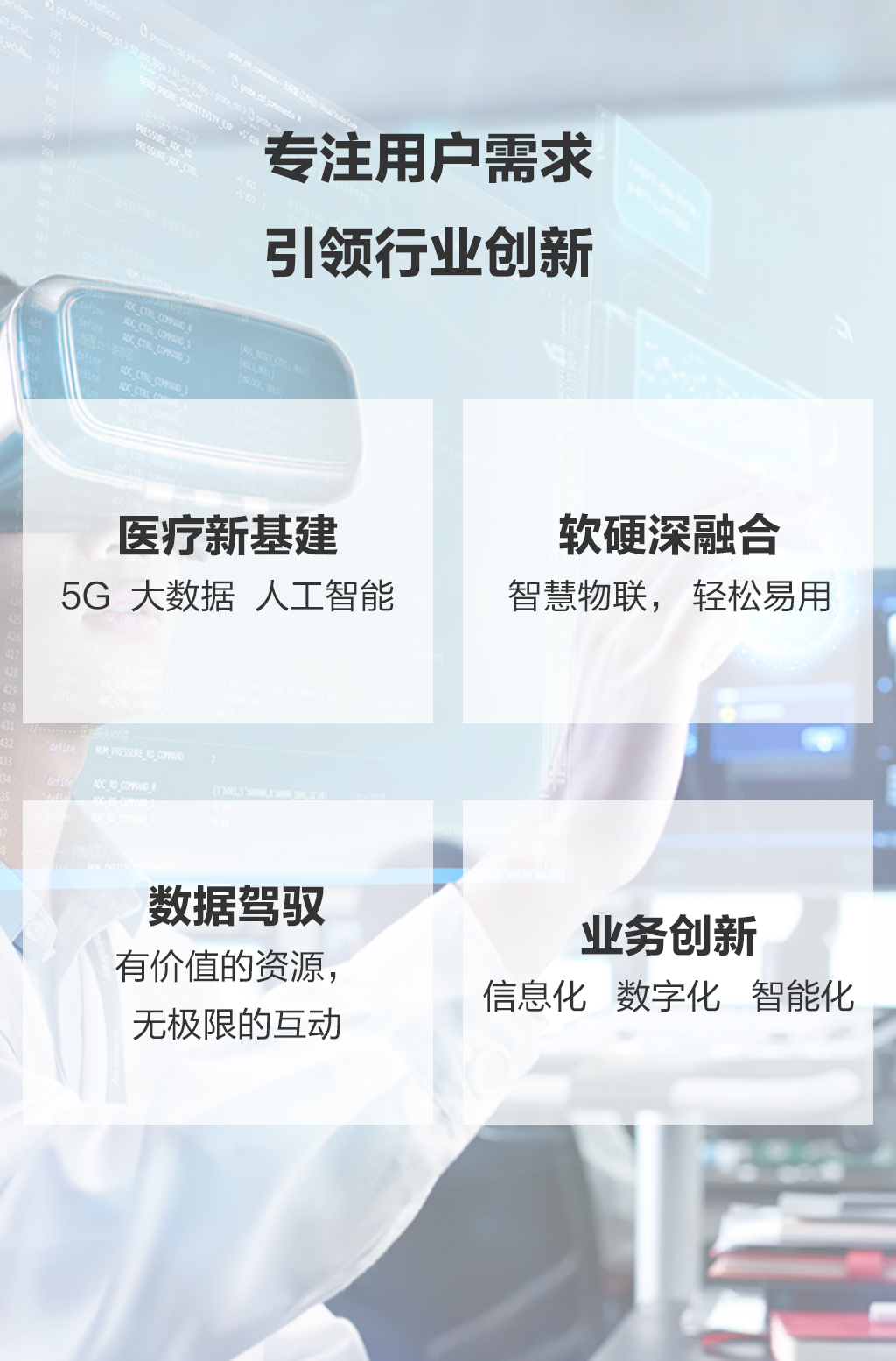 LETOU国际米兰·(中国区)官方网站