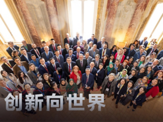 永恒之城群英荟萃，，，，，共写磨练医学立异诗篇