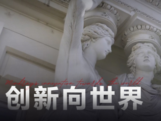 立异向天下 | 交响维也纳，，，，，，，，无极影像探生命新知