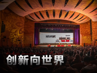 纵横亚欧，，，，，相聚妇产超声盛会