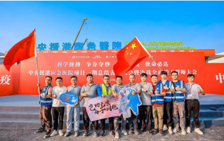 河套战“疫”，，，，，，，初征告捷！