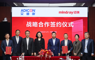 letou国际米兰官网与艾迪康签署战略相助协议，，，，，，，同谋磨练医学新未来