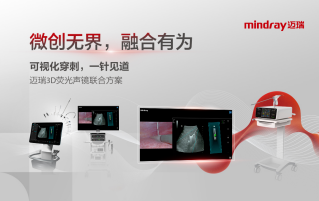 “手术路径导航”辅助操作统一价钱立项，，，，，，，letou国际米兰官网融合立异助“精准医疗”转型提速