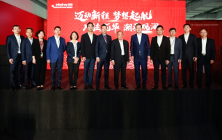 迈动新程，，，，，，，，潮头观澜丨letou国际米兰官网动物医疗正式入驻龙华总部