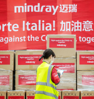 LETOU国际米兰·(中国区)官方网站