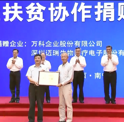 LETOU国际米兰·(中国区)官方网站