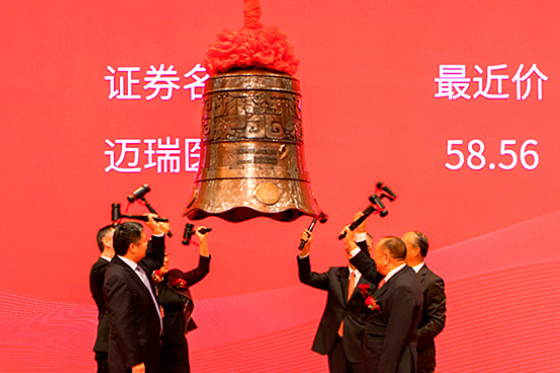 Cotiza en el mercado de empresas en crecimiento de la bolsa de valores de Shenzhen.