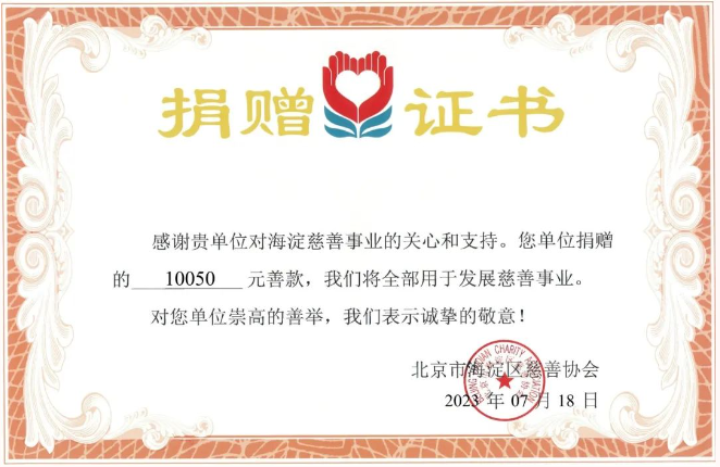 LETOU国际米兰·(中国区)官方网站